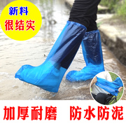 一次性雨鞋套户外防水男女，加厚耐磨脚套雨，天外穿防雨高筒塑料鞋套