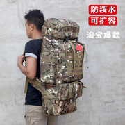 80l大容量防水可扩容户外军迷露营登山包男行李旅行旅游双肩背包