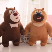 熊大熊(熊大熊)二毛绒玩具娃娃，儿童女孩布娃娃，公仔床上抱枕熊熊乐园玩偶