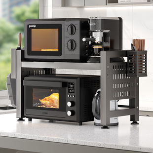 厨房微波炉多功能置物架家用烤箱支架，台面用品可伸缩多层收纳架子