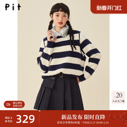 pit复古条纹套头毛衫，女2024年春装，设计感小众学院风外套