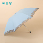 天堂伞超强防晒黑胶防紫外线，蕾丝太阳伞遮阳伞，三折叠晴雨两用伞女