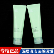 innisfree悦诗风吟绿茶洗面奶，深层清洁控油保湿男女士洁面乳50ml