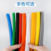 红黑黄绿蓝白灰橙棕色，塑料波纹管穿线管，pepp专用阻燃软管颜色订制