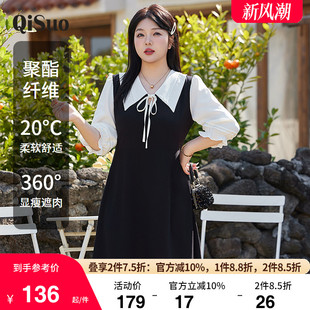 2025年春装新款法式气质收腰A字遮肉显瘦大码胖mm百搭7分袖连衣裙