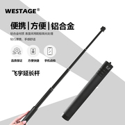 westage三轴稳定器智云飞宇rs云台魔爪自拍加长杆手机拍摄加长杆