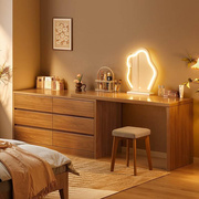 实木梳妆台卧室简约现代床尾斗柜化妆台一体新中式化妆桌