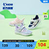 中国乔丹女童宝宝运动鞋2024婴小童室内幼儿园儿童网面机能学步鞋