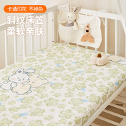 婴儿床床笠纯棉床单新生儿，宝宝床罩幼儿园床垫套儿童拼接床笠定制