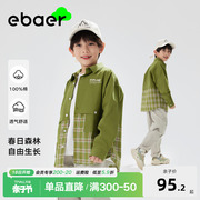 ebaer男童撞色衬衫2024春秋儿童，拼接时尚外套，童装纯棉上衣潮