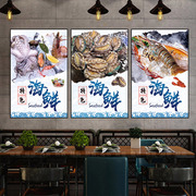 餐厅大排档海鲜馆饭店水产橱窗装饰贴纸玻璃贴海报广告墙贴画