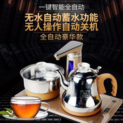 茶具烧水壶全自动上水壶电热，水壶套装电磁炉，烧水壶电茶炉自动断电