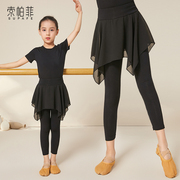 5折福利款儿童舞蹈裤练功服女童中国舞古典民族跳舞衣黑色芭