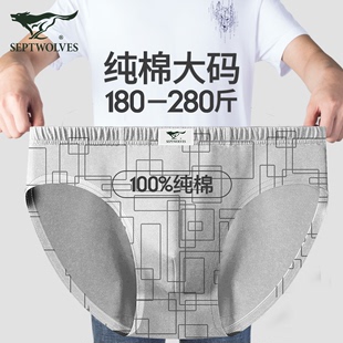 100%新疆棉专为肥佬，男士设计