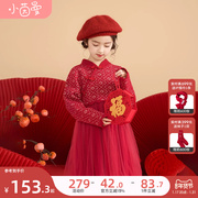 茵曼女童拜年服拼接网纱连衣裙，2024冬款红色中式立领，针织裙中大童
