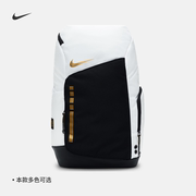 Nike耐克双肩包夏季书包缓震收纳运动拉链口袋舒适稳定DX9786