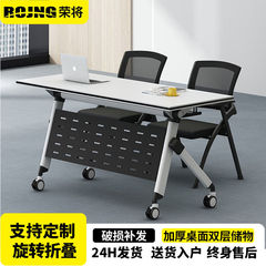 荣将折叠会议桌培训桌椅组合双人课桌带轮可移动办公桌1.4*0.4米