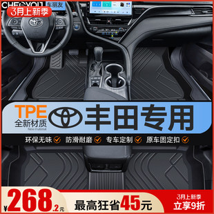 TPE汽车脚垫专用 于丰田凯美瑞卡罗拉雷凌亚洲龙锋威汉兰达全包围