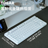 togar图阁t20三模无线蓝牙2.4g凯华知夏轴热插拔87104机械键盘
