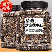 传统手工黑芝麻糖花生酥1000g切糕芝麻糕老式糕点孕妇零食休闲