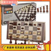 小孩围棋磁性木制国际象棋折叠棋盘实木中号，木质折叠象棋
