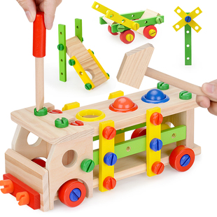 儿童动脑螺母组合玩具男孩益智力可拆卸螺丝组装车宝宝2-3-4岁6