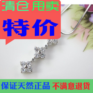 欧美韩版仿真钻石925纯银珠宝饰品女款项坠吊坠两用42送项链