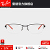 RayBan雷朋光学镜架金属枕形框时尚气质舒适近视眼镜框0RX6453D