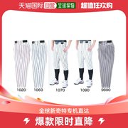 日本直邮ssk棒球男式女式棒球服制服，条纹短裤sskup002s