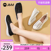 jm快乐玛丽2024春夏镂空透气休闲鞋一脚蹬健步运动休闲鞋女