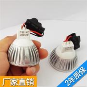 LED机床工作灯12V 24V 36V 220VMR16插脚 灯珠 灯泡车床LED灯杯