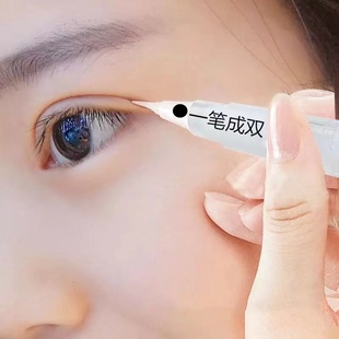 拍2发3韩国眼皮，下垂双眼皮神器无痕隐形自然，工具定型霜非胶水