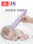 科巢婴儿童自动吸发理发器充电超静音新生儿宝宝剃头剃发神器推子