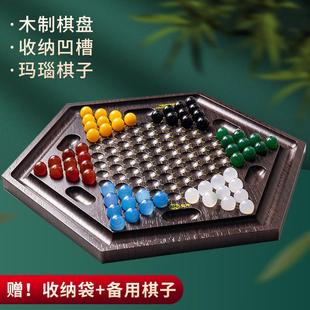 跳棋玻璃球儿童成人益智跳跳棋学生大号高档木质棋盘便携亚克力珠