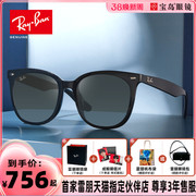 RayBan雷朋时尚太阳镜亚洲定制小脸黑超方框上镜出街墨镜RB4379D