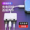 适用直播一号苹果iphone14转换器手机音频连麦充电通话听歌13pro耳机转接头12外置声卡max抖音唱歌主播专用