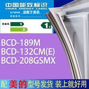 适用美的冰箱BCD-189M 132CM(E) 208GSMX门密封条胶条吸力磁条