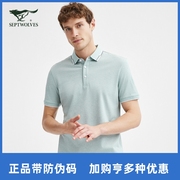 七匹狼桑蚕丝男士t恤短袖标准，款夏季休闲薄款舒适透气加大码