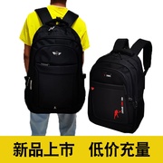 双肩包男运动户外轻便旅行背包休闲时尚大容量登山电脑包学生书包