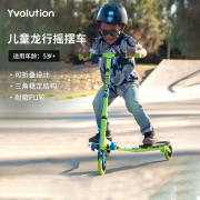 菲乐骑龙行摇摆车大童蛙式滑板车稳定结构可折叠儿童滑滑车5岁+