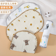 0-3岁婴儿云片枕初生儿定型枕，宝宝防吐奶斜坡枕儿童10层棉纱平枕