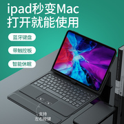 iPadpro蓝牙键盘2022款保护套ipad10.2带笔槽2021款Pro11寸12.9壳air3妙控2020平板苹果2019套装9代8一体式7
