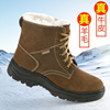 牛皮靴2023年冬季羊毛靴，防寒靴加绒，保暖鞋子防滑雪地靴工作鞋