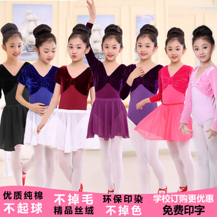 儿童舞蹈练功服女童纯棉长短袖，中国舞女孩芭蕾，舞蹈衣形体考级秋冬