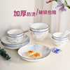 家用碗碟套装餐具2024创意个性简约情侣陶瓷碗盘碗筷学生宿舍用