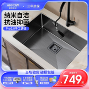 箭牌洗菜盆厨房304不锈钢，手工纳米水槽大单，槽单盆台下盆洗碗水池