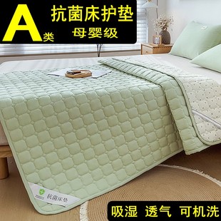 a类抗菌床垫软垫褥子，可折叠水洗双人，单人软硬床上垫被铺底床护垫