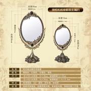 欧式复古公主镜子化妆镜女台式桌面大号金属高清双面镜仿古铜镜