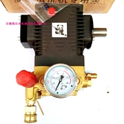 PM611熊猫洗车机高压泵头A630A620A清洗机整泵头总成铜泵体洗车泵