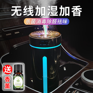 车载空气净化器加湿器汽车用喷雾香薰，机车内氛围灯黑科技氧吧小型